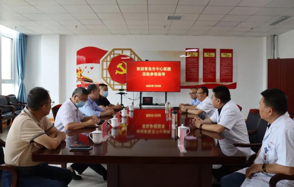 青岛医院来同取经:合同能源管理如何落地见效
